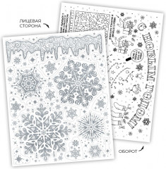 Украшение оконное - Фото 2