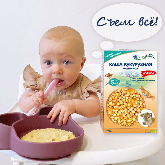 Каша молочная кукурузная