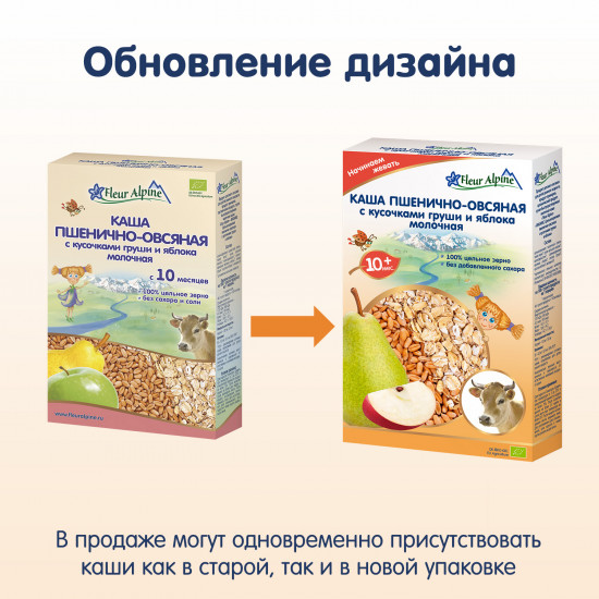 Каша молочная пшенично-овсяная с кусочками груши и яблока