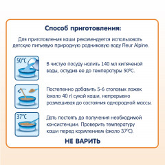 Каша молочная пшенично-овсяная с кусочками груши и яблока - Фото 5