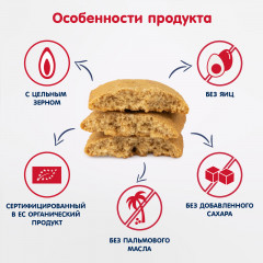 Печенье детское «Банановое» - Фото 4