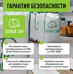 Смесь семян для салата - Фото 5