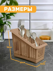 Сушилка для столовых приборов с поддоном - Фото 2