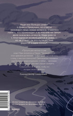 Прядущая. И не прервется род - Фото 1