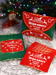 Игра-квест по поиску подарка - Фото 1