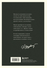 Гараж. Автобиография семьи - Фото 1