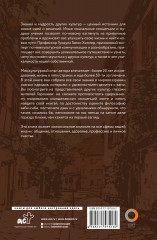 Эти пунктуальные немцы - Фото 1