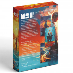 Метафорические карты «Мир вокруг меня» - Фото 5