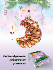 Украшение подвесное «Рогалик» - Фото 1