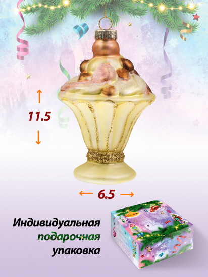 Украшение подвесное «Десерт»