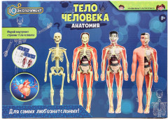 Набор для опытов «Тело человека. Анатомия» - Фото 9