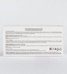 Таблетки «Брестажин» - Фото 2