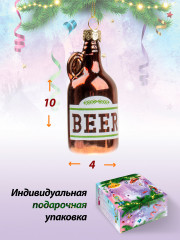 Украшение подвесное «Бутылка темного» - Фото 1