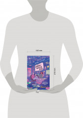 Радиомолчание - Фото 2