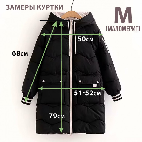 Пуховик женский