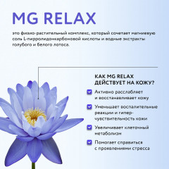 Крем ночной укрепляющий и питательный - Фото 4