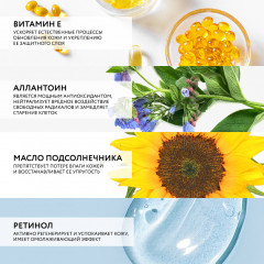 Крем ночной укрепляющий и питательный - Фото 5