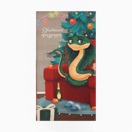 Полотенце «Уютного праздника»