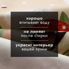 Полотенце «Surprise» - Фото 1
