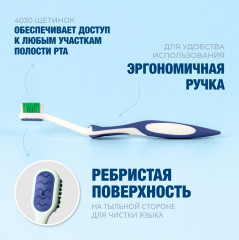 Зубная щетка CURVE Protezione Totale - Фото 2