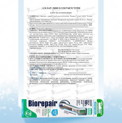 Зубная щетка CURVE Protezione Totale - Фото 5