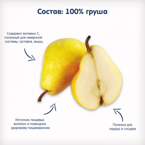 Пюре «Груша»