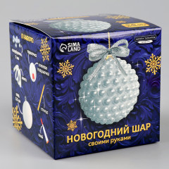 Набор для творчества «Новогодний шар своими руками» - Фото 7