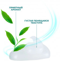 Шампунь против перхоти «Успокаивающий и увлажняющий» - Фото 3