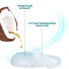 Шампунь с протеинами «Объем и упругость» - Фото 3