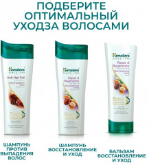 Шампунь с протеинами «Объем и упругость» - Фото 6