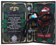 Ароматизатор подвесной «Крутого Нового года» - Фото 2