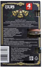 Ароматизатор подвесной «Крутого Нового года» - Фото 3