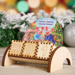 Вечный календарь «Хрюши за столом» - Фото 1