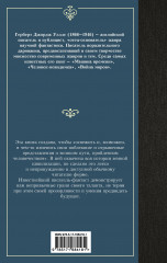 История цивилизации - Фото 1