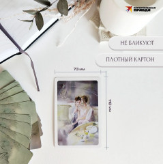 Карты метафорические «Близость» - Фото 5