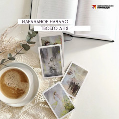 Карты метафорические «Близость» - Фото 9