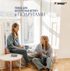 Карты метафорические «Близость» - Фото 11