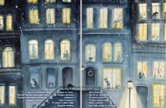 Где-то в снегу - Фото 1