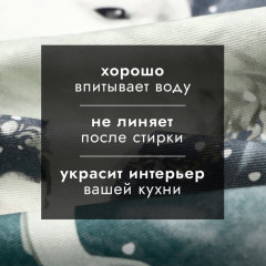 Полотенце «Мгновения зимы» - Фото 1