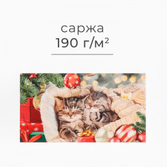 Полотенце «Счастливы вместе» - Фото 1