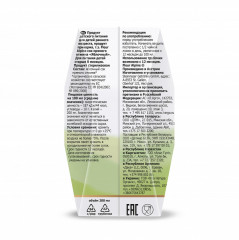 Сок прямого отжима «Яблоко» - Фото 1