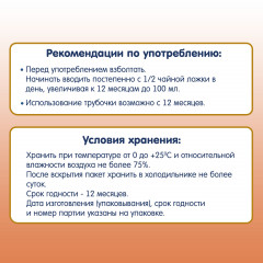 Сок с родниковой водой «Грушевый» - Фото 3