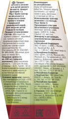 Сок с родниковой водой «Яблочно-вишневый» - Фото 1