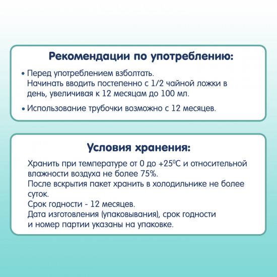 Сок с родниковой водой «Яблочный»