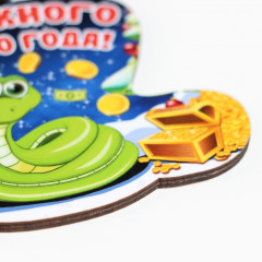 Ёлочная игрушка новогодняя «Денежного Нового Года!» змея, сундук - Фото 1