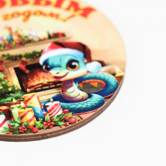 Ёлочная игрушка новогодняя «С Новым Годом!» змея, камин - Фото 1