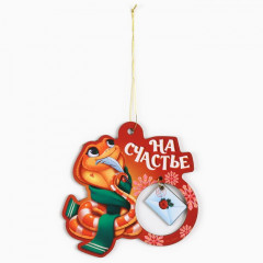 Ёлочная игрушка новогодняя «На счастье» - Фото 1
