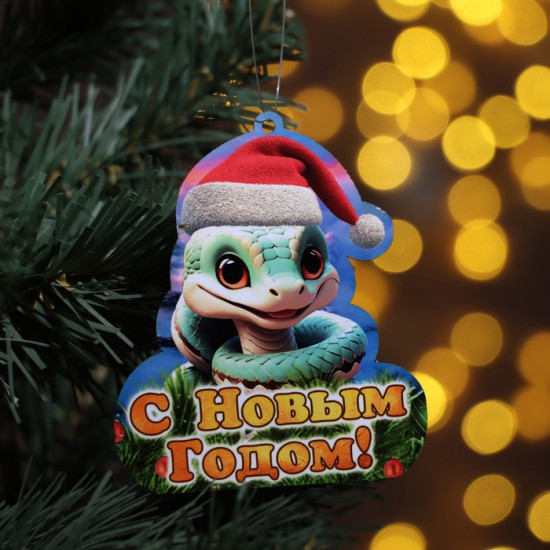 Набор игрушек на ёлку «С Новым Годом!»