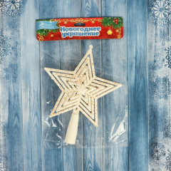 Наконечник «Звезда» напыление - Фото 1