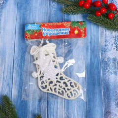 Украшение ёлочное «Носочек кружевной со звёздами» - Фото 1